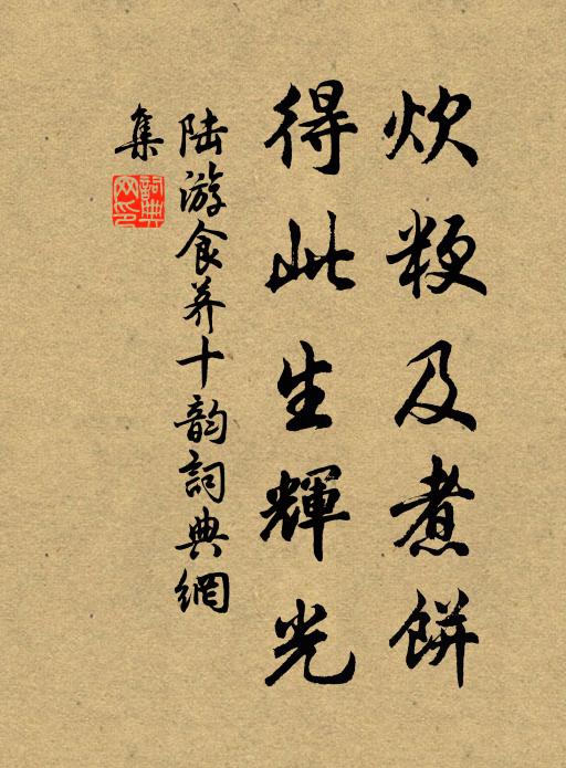 香飄合殿春風轉，花覆千官淑景移 詩詞名句