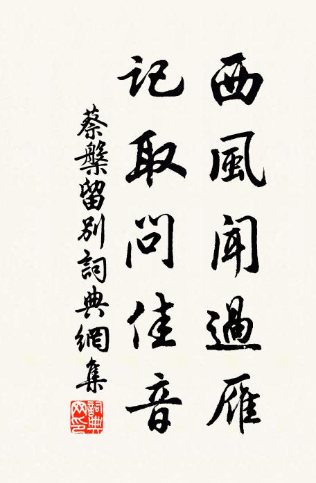 華頂窺絕溟,蓬壺望超忽 詩詞名句