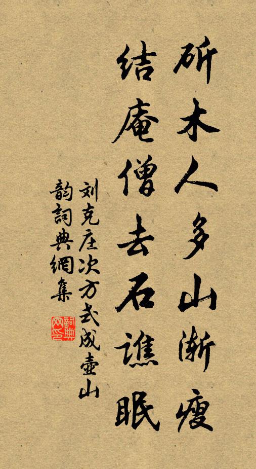 平生愛明月，夜坐長忘眠 詩詞名句