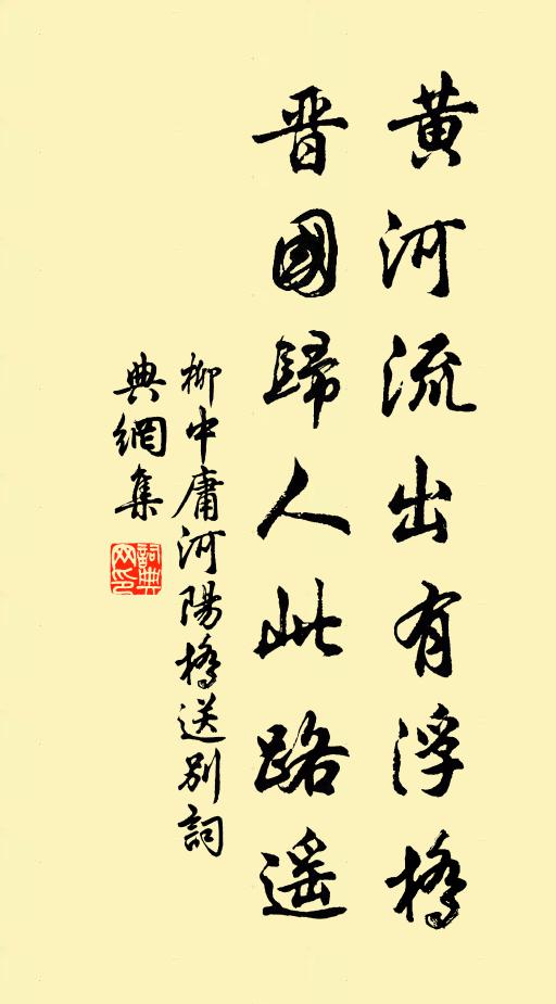 花紅柳綠間晴空,蝶舞雙雙影 詩詞名句