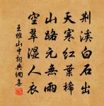 春晚書山家屋壁二首原文_春晚書山家屋壁二首的賞析_古詩文