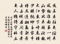 如貧得寶，如暗得燈，如飢得食，如旱得雲。 詩詞名句