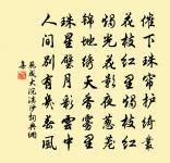 張經詩詞全集_張經古詩文大全