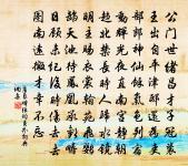 奉寄韋太守陟原文_奉寄韋太守陟的賞析_古詩文