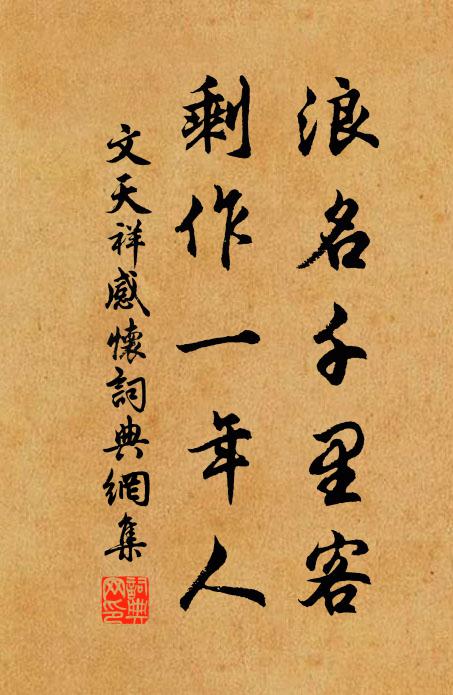 於時稱謝畢,西向復陳儀 詩詞名句