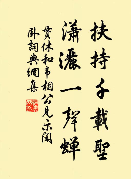 客歸吾未睡，孤影自相依 詩詞名句