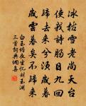 書懷原文_書懷的賞析_古詩文