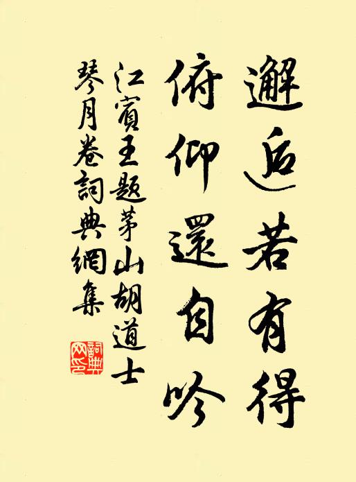 聞道玉皇新有詔,禁中虛席待談兵 詩詞名句