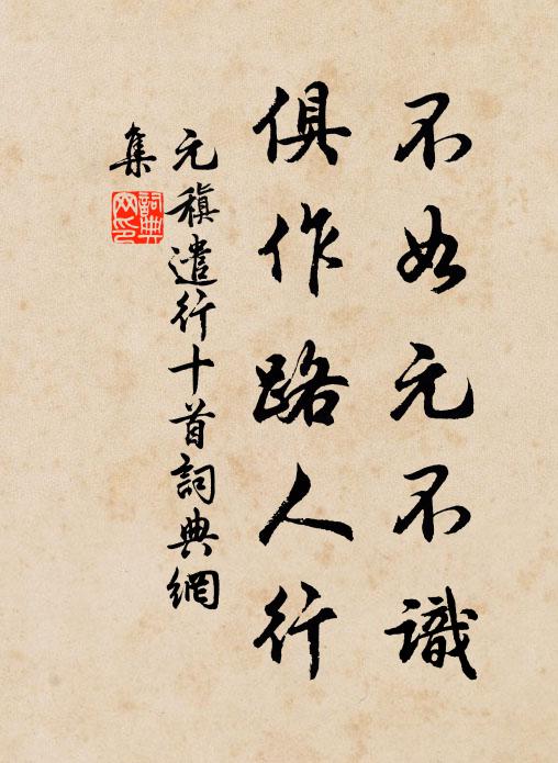 扶桑高扶疎,森聳數千里 詩詞名句