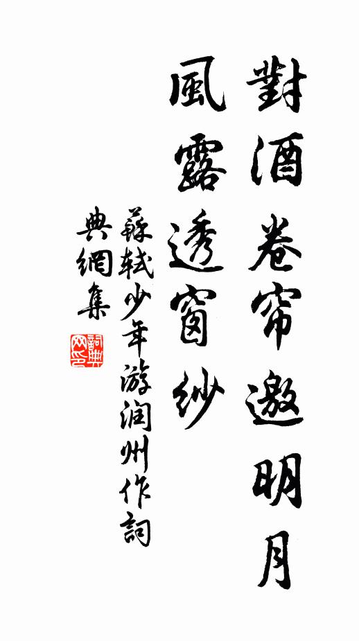 是個人,欠精神 詩詞名句