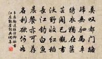 尚書榮拜恩命夤疾中輒課惡詩二首以申攀贊原文_尚書榮拜恩命夤疾中輒課惡詩二首以申攀贊的賞析_古詩文
