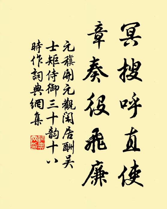 近陂牛湩白，遠浦鴨頭青 詩詞名句