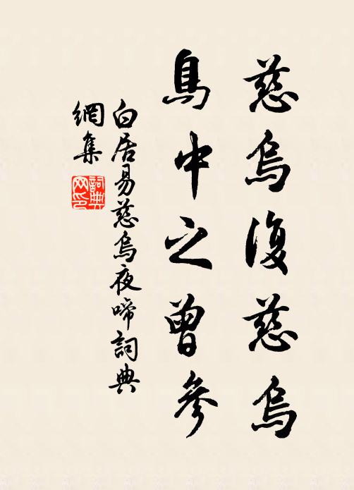 細雨空濛菸草稠，相呼相逐過林丘 詩詞名句