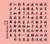 懷東嘉先生因誦老坡今誰主文字公合把旌旄作原文_懷東嘉先生因誦老坡今誰主文字公合把旌旄作的賞析_古詩文