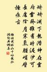 新移竹栽喜於得雨而池中鸂鶒乃以水溢而去戲原文_新移竹栽喜於得雨而池中鸂鶒乃以水溢而去戲的賞析_古詩文