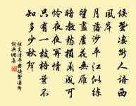 別元九後詠所懷原文_別元九後詠所懷的賞析_古詩文