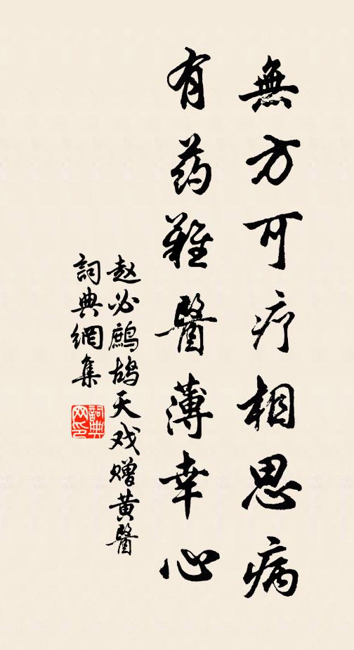 降虜意何如,窮荒九月初 詩詞名句