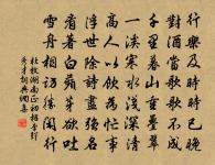 江南野人毛髮古,騎牛讀書無一侶 詩詞名句