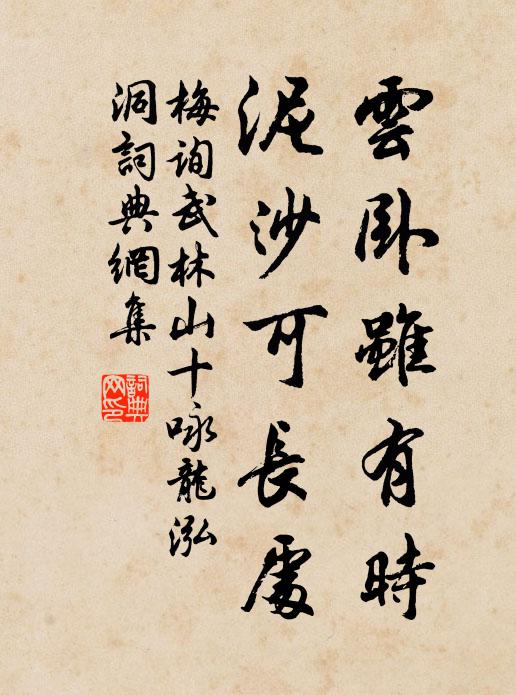 飛鵲台前暈翠蛾,千金新換絳仙螺 詩詞名句