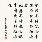 常隨寶鐙陪金勒,絕塞指揮萬馬嘶。 詩詞名句