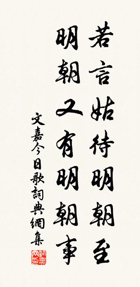 調和風雨順星辰,幸是人間自有人 詩詞名句