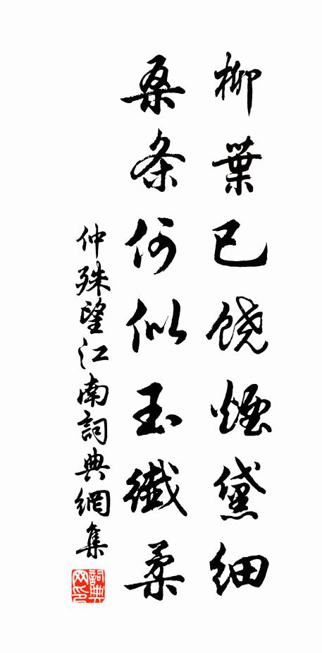 歿後千餘載,唐家天子封作文宣王 詩詞名句