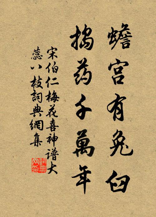 披雲獨往窺丹灶,觀瀑相攜坐玉豅 詩詞名句