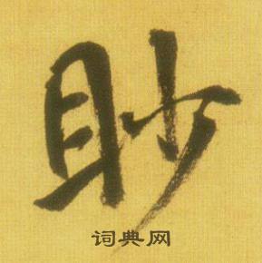 緑開頭的成語_第一字是緑的成語有哪些