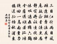 滿江紅原文_滿江紅的賞析_古詩文