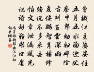 慧日庵主詩詞全集_慧日庵主古詩文大全