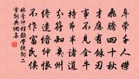 寒棲子歌(曾居廬山,欲有事羅浮之行)原文_寒棲子歌(曾居廬山,欲有事羅浮之行)的賞析_古詩文