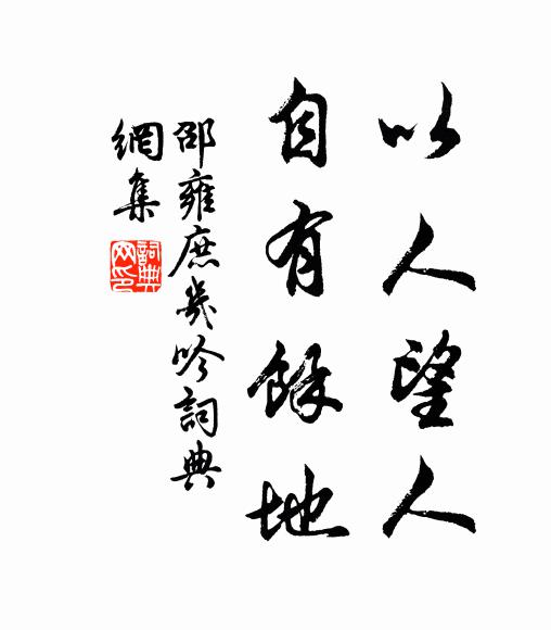 誰見當時禁中事,阿嬌解佩與何人 詩詞名句