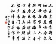 憶揚州原文_憶揚州的賞析_古詩文