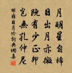 漁家傲原文_漁家傲的賞析_古詩文