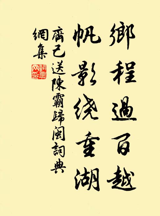 去年今日東門東 詩詞名句