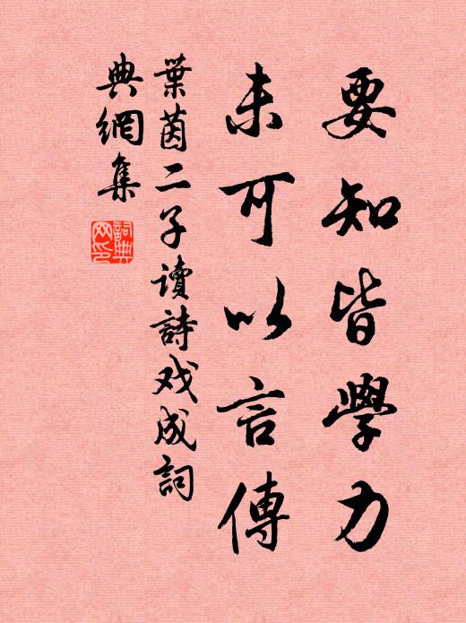 兩水中分,三山半落 詩詞名句