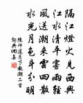 次及甫入峽雜詠三游洞二絕原文_次及甫入峽雜詠三游洞二絕的賞析_古詩文