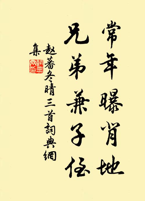 幽恨無人晤語 詩詞名句