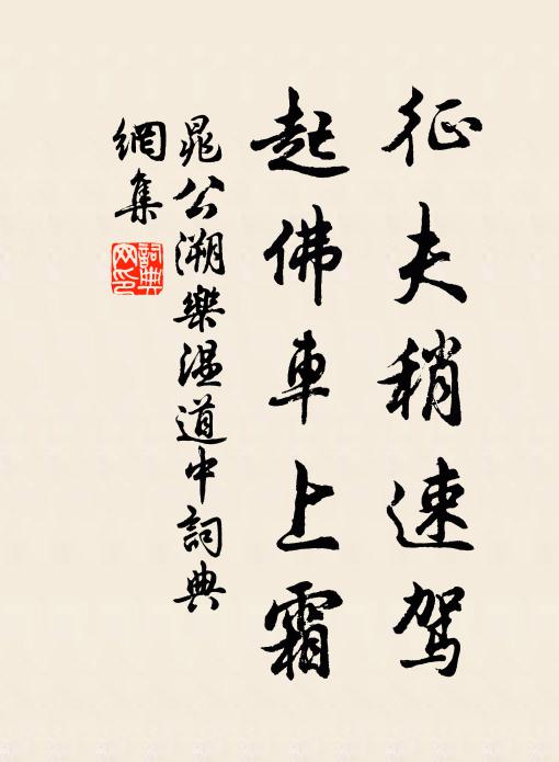 丹雘浮空,琉璃耀日,上雲樓閣眈眈 詩詞名句