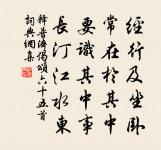 送春原文_送春的賞析_古詩文