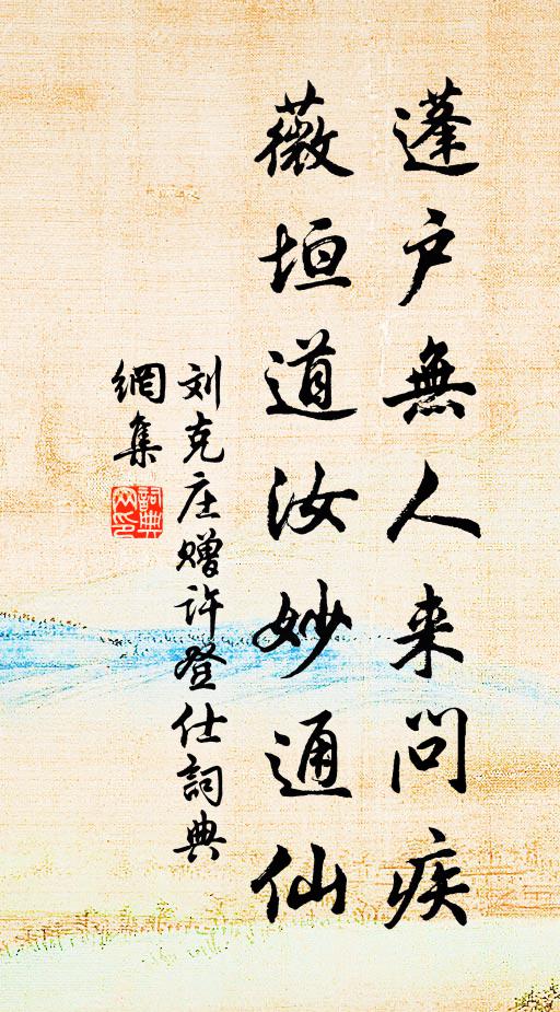 風定絕漪瀾,雨余多沮洳 詩詞名句