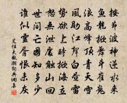 詩一首原文_詩一首的賞析_古詩文