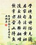 忠烈侯酷好山水作葬書以行於世元翁其族子傳原文_忠烈侯酷好山水作葬書以行於世元翁其族子傳的賞析_古詩文