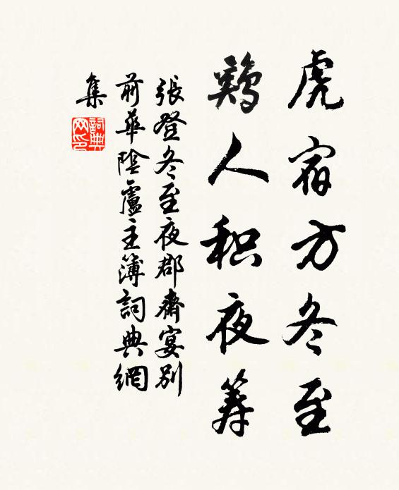 落花相逐去何處,幽鷺獨來無限時 詩詞名句