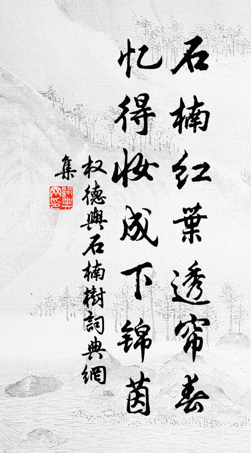 開閉偶然異，喧豩自不勝，浮舟萬斛升 詩詞名句