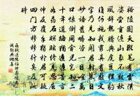 安輯嶺表事平罷歸原文_安輯嶺表事平罷歸的賞析_古詩文