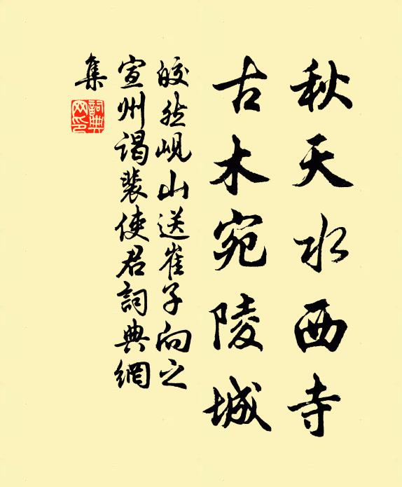 河聲欲轉吞鼙鼓，山色初明照旆旌 詩詞名句