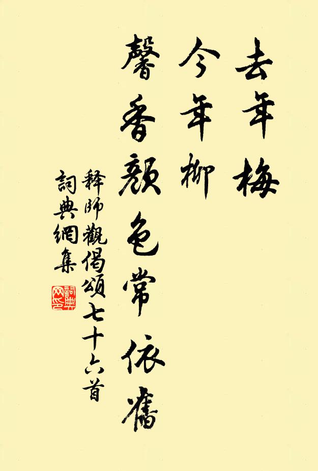 援琴操土風,大類南冠囚 詩詞名句