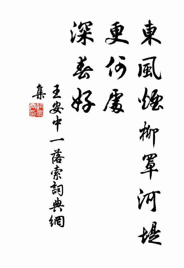 落葉逐驚風,落花逐流水 詩詞名句