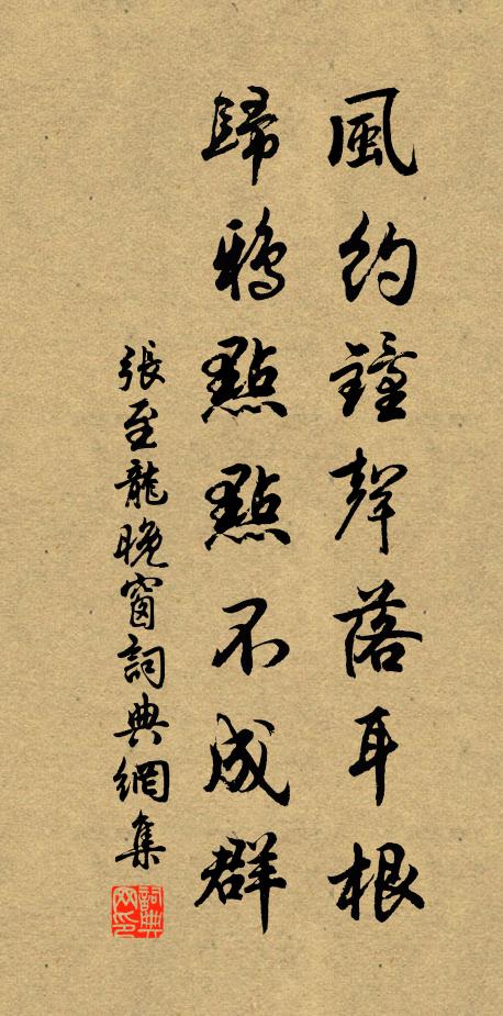 卻因一夜芭蕉雨，疑是岩前瀑布聲 詩詞名句